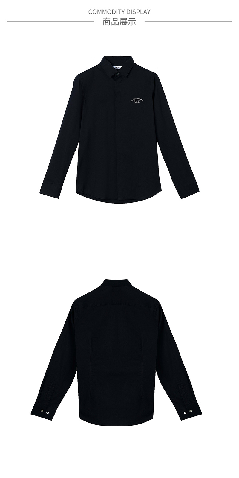 7S12381012-黑色长袖衬衫_05.jpg