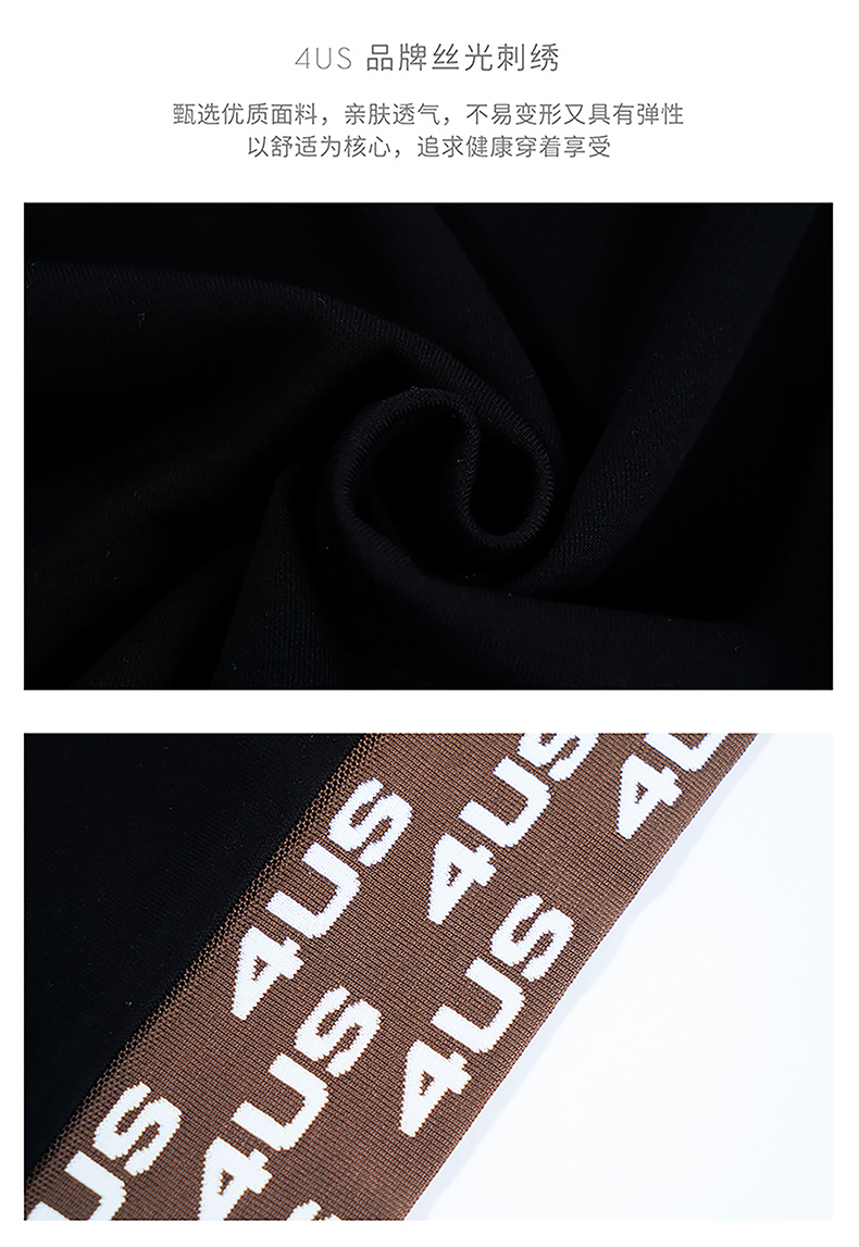 001-4US-7S12361003黑色圆领提花长袖卫衣-切片版本-已放图_08.jpg